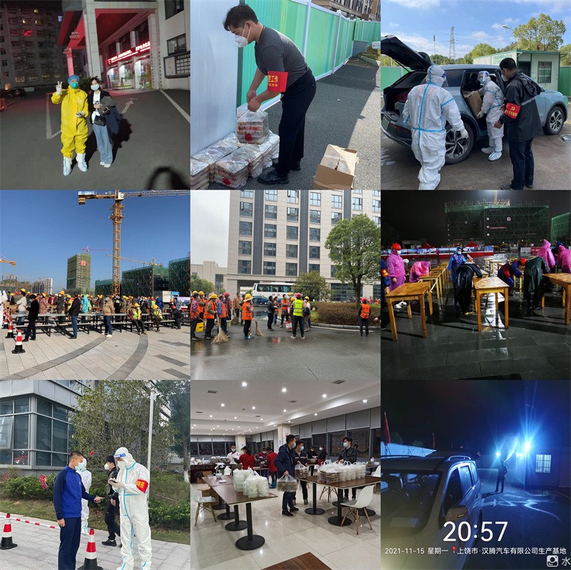 1638497896144918.jpg 微信圖片_20211203100821.jpg