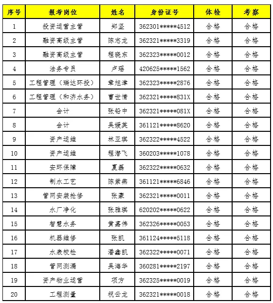 1741677064467078.png 111.png